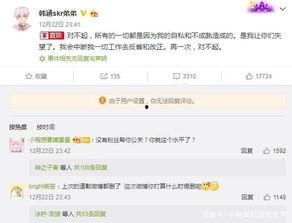 韩涵语音爆料视频大全,揭秘幕后故事与精彩瞬间 第2张 韩涵语音爆料视频大全,揭秘幕后故事与精彩瞬间 第2张