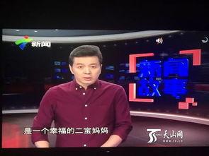 新疆主持人爆料新闻最新,揭秘神秘事件背后真相 第1张 新疆主持人爆料新闻最新,揭秘神秘事件背后真相 第1张