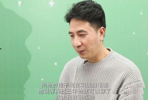 林生斌官方最新爆料,揭秘事件背后惊人真相  第2张