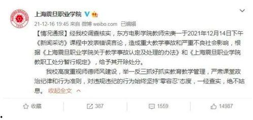 福建爆料最新新闻事件视频,XX事件视频引发热议 第1张 福建爆料最新新闻事件视频,XX事件视频引发热议 第1张