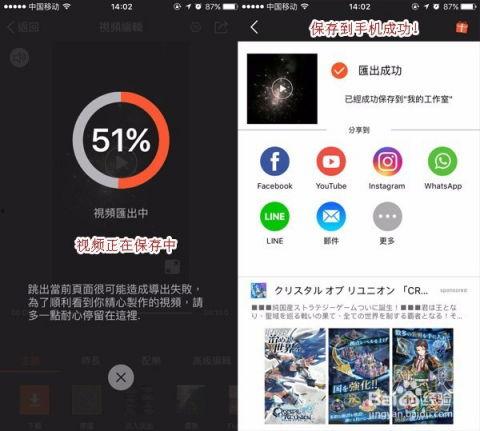 爆料帖怎么做视频的软件,热门软件操作指南 第3张 爆料帖怎么做视频的软件,热门软件操作指南 第3张