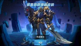 关羽摩托皮肤爆料视频,速度与激情的完美融合  第2张