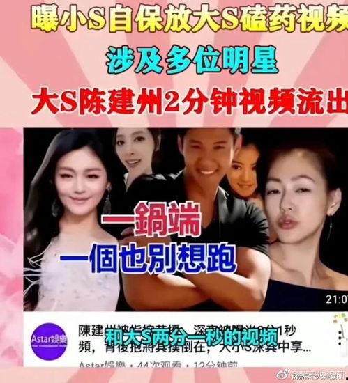 娱乐大瓜爆料大s,揭秘娱乐圈最新“大瓜”事件 第1张 娱乐大瓜爆料大s,揭秘娱乐圈最新“大瓜”事件 第1张