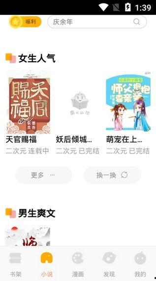 遇狼全文免费阅读吃瓜人,吃瓜人生,狼性生存法则 第1张 遇狼全文免费阅读吃瓜人,吃瓜人生,狼性生存法则 第1张