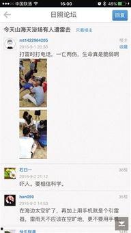 湖北网友爆料新闻报道视频,新闻报道视频引发关注 第2张 湖北网友爆料新闻报道视频,新闻报道视频引发关注 第2张