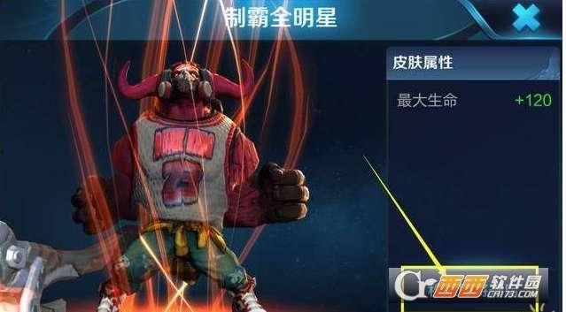 王者牛魔皮肤爆料最新视频,王者峡谷再添神秘力量! 第3张 王者牛魔皮肤爆料最新视频,王者峡谷再添神秘力量! 第3张