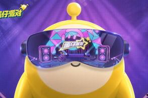 蛋仔爆料动作大全视频教程,轻松掌握游戏技巧攻略  第2张