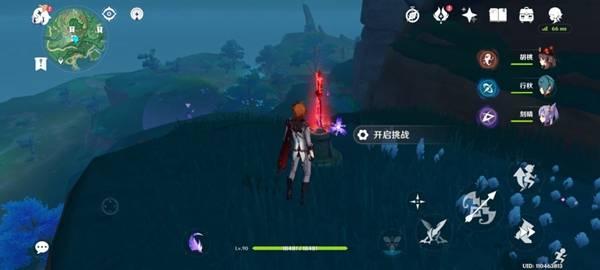 大舅原神爆料视频,大舅爆料视频深度解析 第1张 大舅原神爆料视频,大舅爆料视频深度解析 第1张