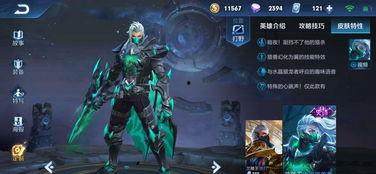 蛮王新皮肤爆料最新视频,炫酷特效,霸气侧漏! 第1张 蛮王新皮肤爆料最新视频,炫酷特效,霸气侧漏! 第1张