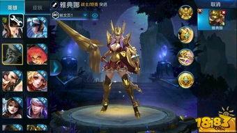 最新爆料雅典娜是谁,雅典娜的真实身份,最新爆料震惊全球 第3张 最新爆料雅典娜是谁,雅典娜的真实身份,最新爆料震惊全球 第3张