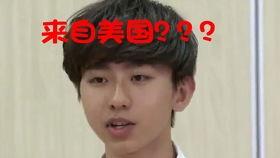 爆料蔡徐坤原视频,背后的故事与真相 第2张 爆料蔡徐坤原视频,背后的故事与真相 第2张