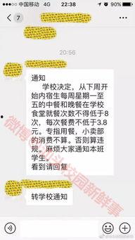汕头生活爆料事件最新,最新事件追踪,揭秘背后真相 第1张 汕头生活爆料事件最新,最新事件追踪,揭秘背后真相 第1张