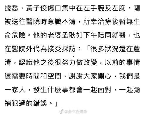 最危险的圈内爆料是什么,震惊业界内幕大曝光! 第1张 最危险的圈内爆料是什么,震惊业界内幕大曝光! 第1张
