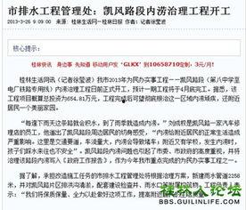 爆料新闻用什么,爆料新闻背后的真相与影响 第2张 爆料新闻用什么,爆料新闻背后的真相与影响 第2张