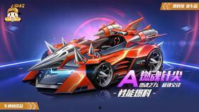 蓬莱爆料飞车事件视频,惊险飞车事件视频曝光，真相令人咋舌  第1张