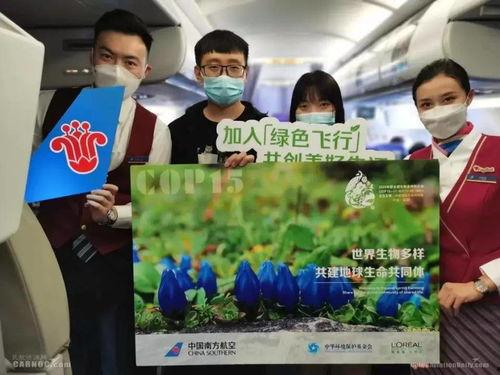 南航学生爆料新闻视频下载,揭秘校园事件背后真相