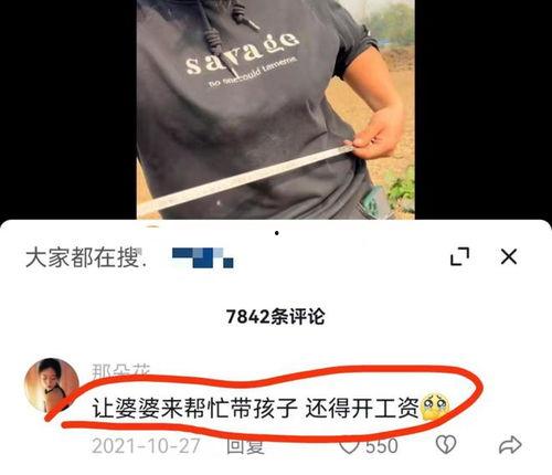 樊小慧爆料视频大全,揭秘背后真相与情感纠葛 第1张 樊小慧爆料视频大全,揭秘背后真相与情感纠葛 第1张