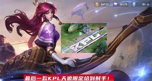 王者赛季s24爆料最新,新英雄、新皮肤、全新玩法大揭秘! 第3张 王者赛季s24爆料最新,新英雄、新皮肤、全新玩法大揭秘! 第3张