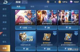 王者爆料最新消息,最新版本更新内容抢先看！  第3张